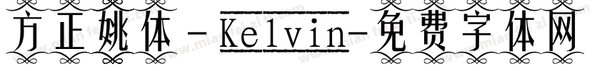方正姚体 - Kelvin字体转换